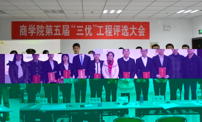 頒發商學院“優秀學生黨員”證書