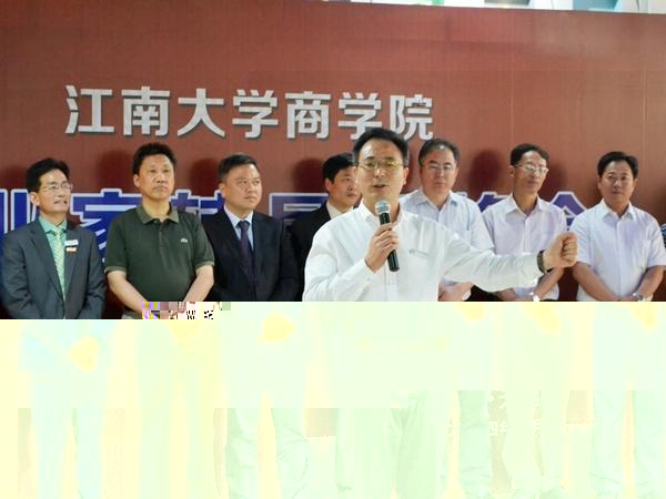 徐家木業總裁徐衡代表第一批企業家輔導員發言