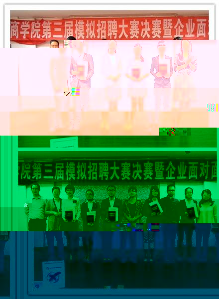 為獲獎同學頒獎