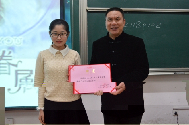 頒發聘書